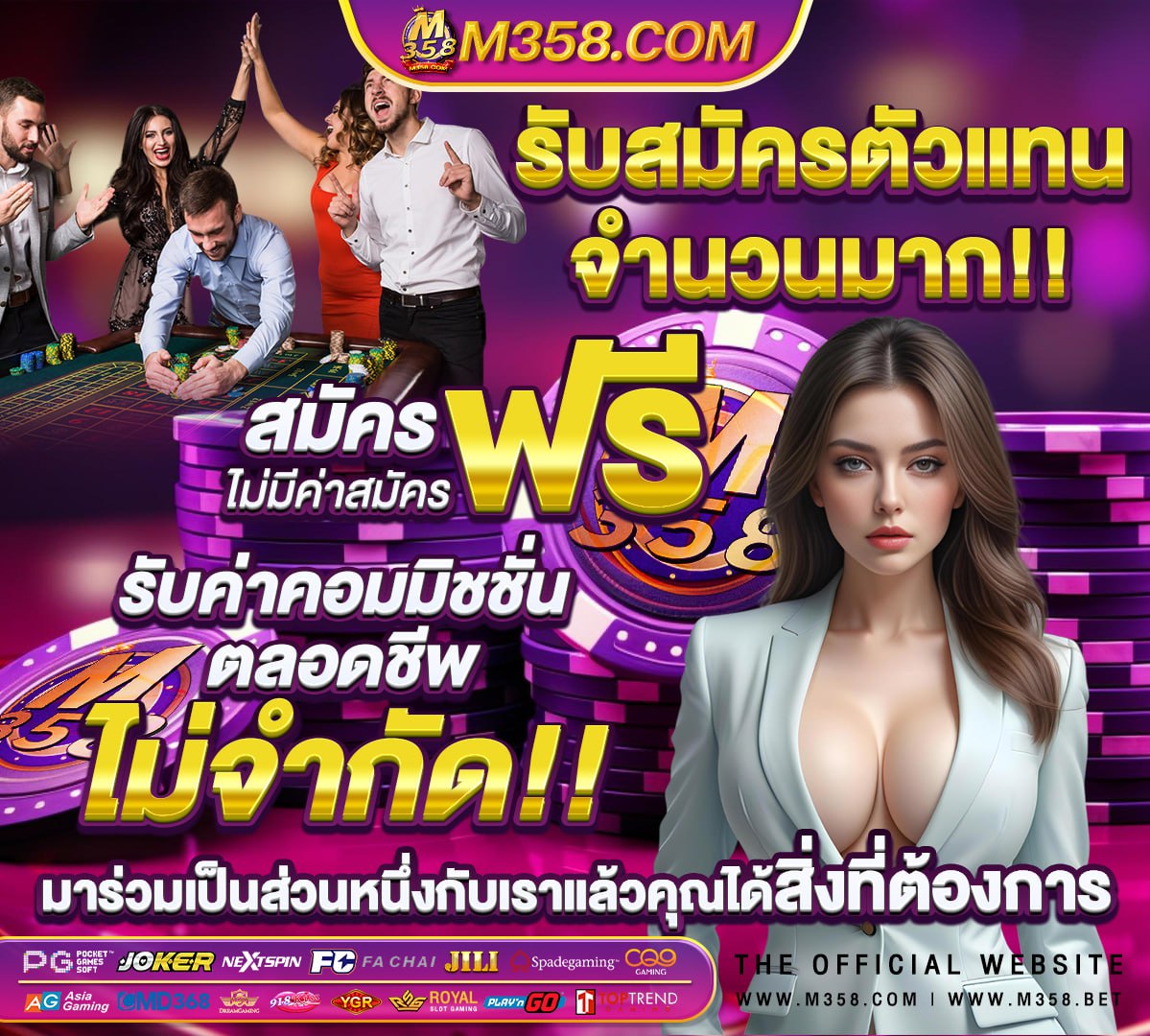 งาน ออนไลน์ ฟรี ได้ เงิน จริง